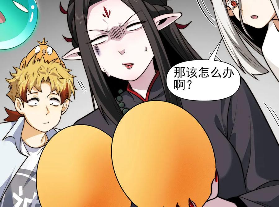 165-第八殿 第110页