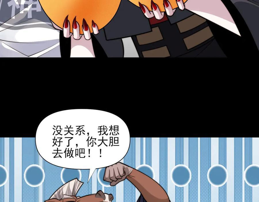 165-第八殿 第111页
