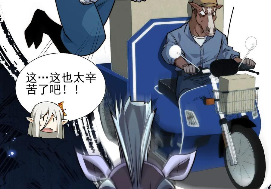 165-第八殿 第116页