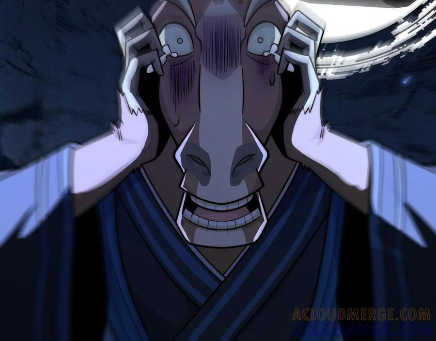 165-第八殿 第117页