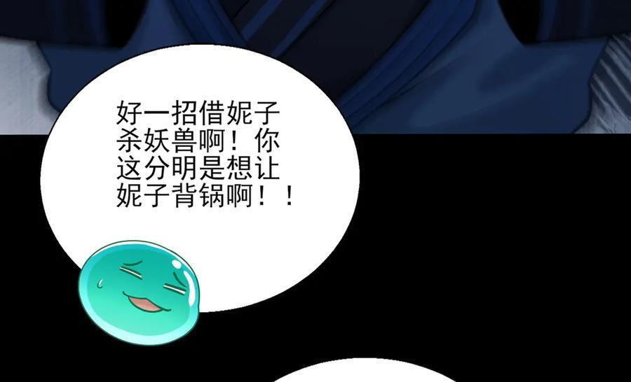 165-第八殿 第118页