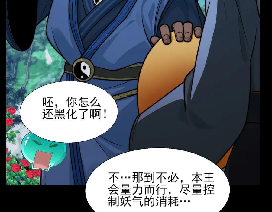 165-第八殿 第120页