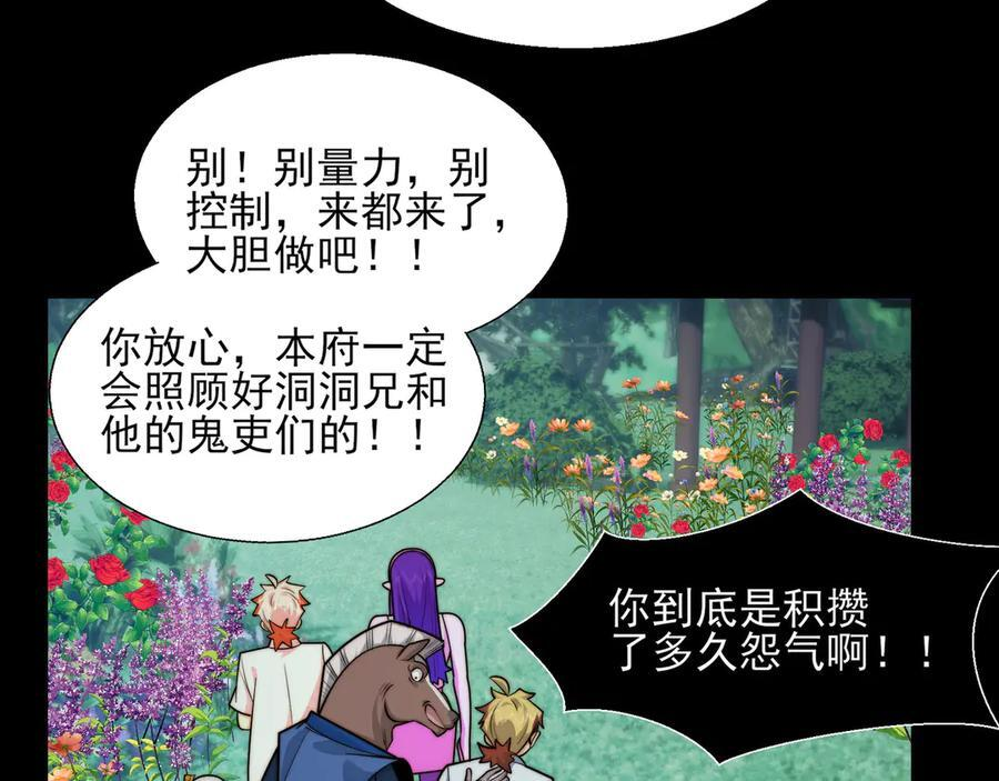 165-第八殿 第122页