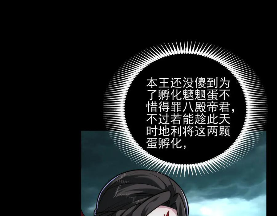 165-第八殿 第124页
