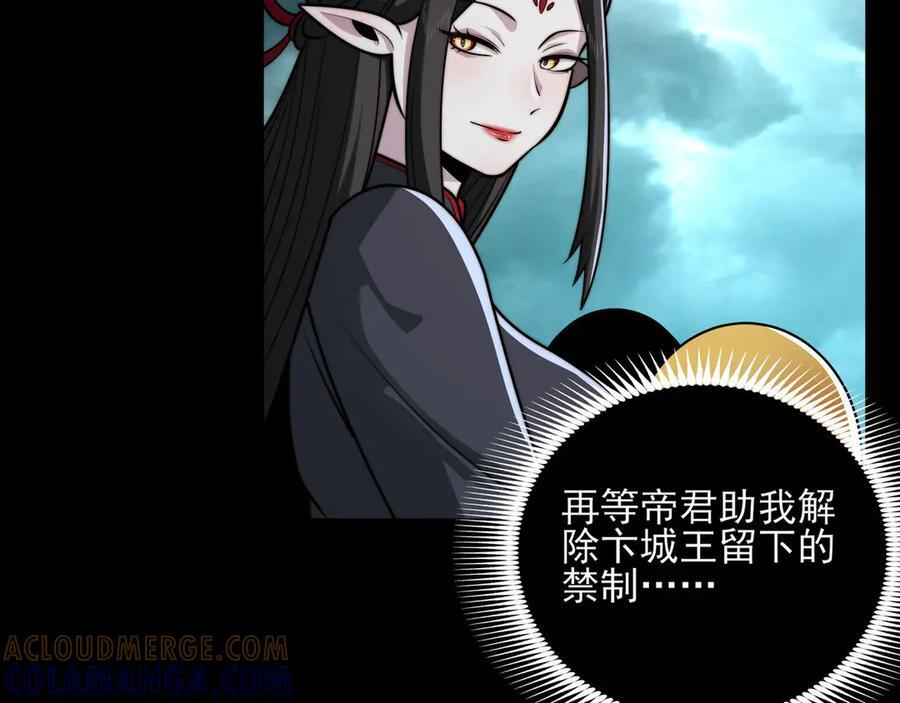 165-第八殿 第125页