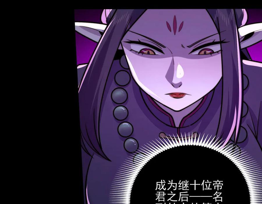 165-第八殿 第130页