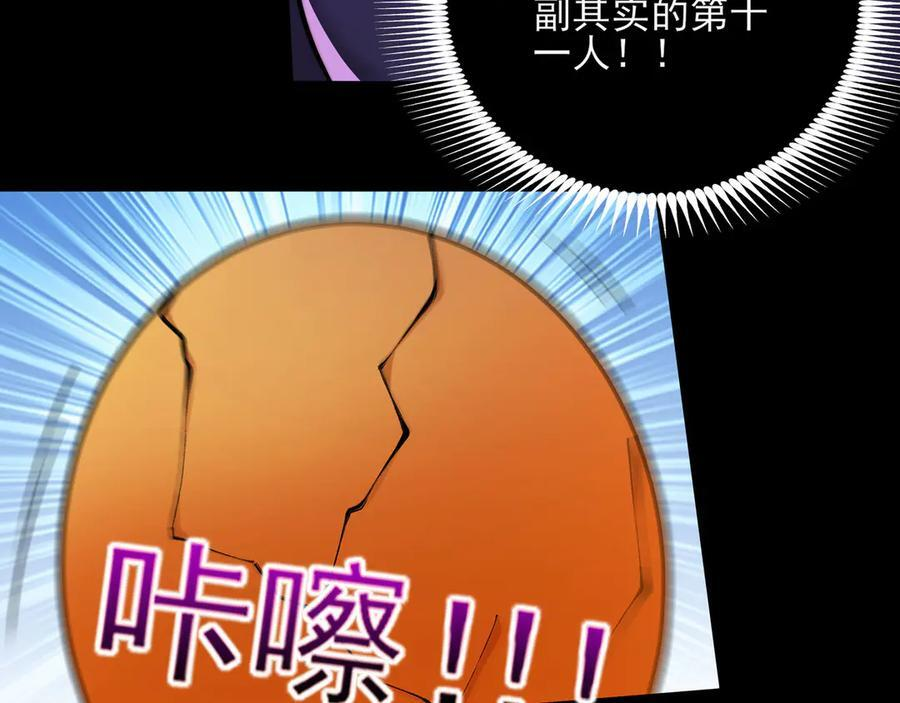 165-第八殿 第131页