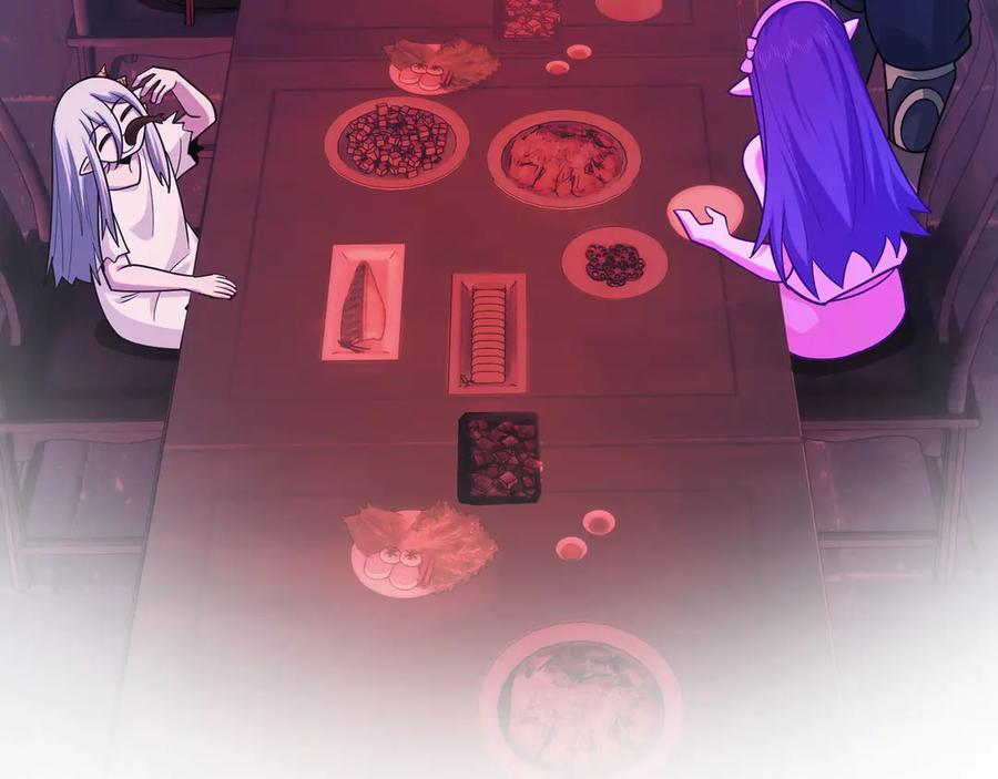 166-八殿奇妙夜 第11页