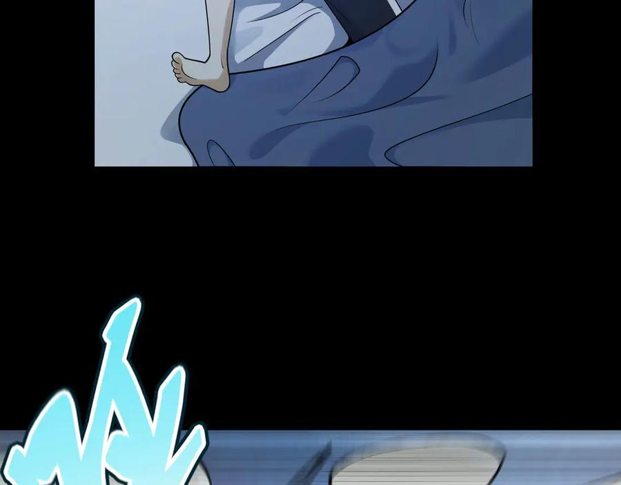 166-八殿奇妙夜 第19页