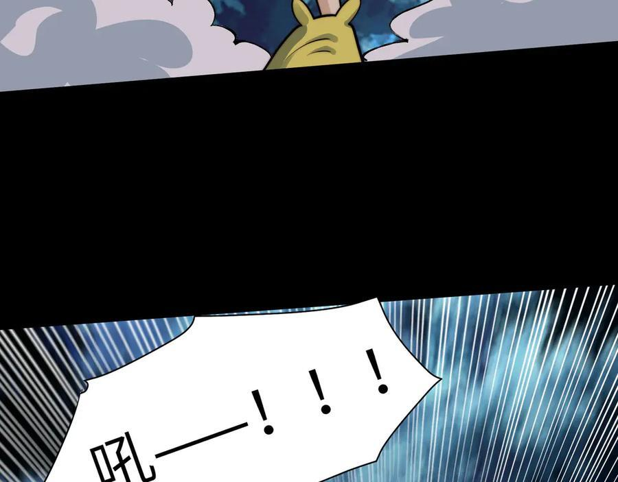 166-八殿奇妙夜 第68页