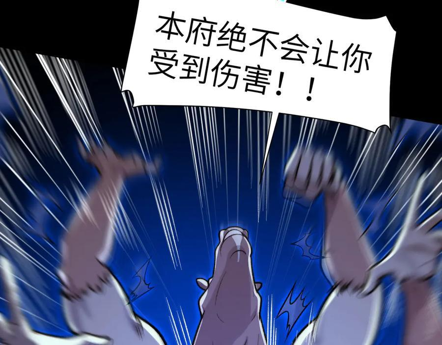 166-八殿奇妙夜 第120页