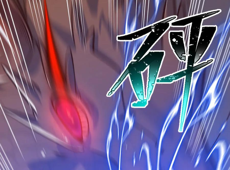 166-八殿奇妙夜 第124页