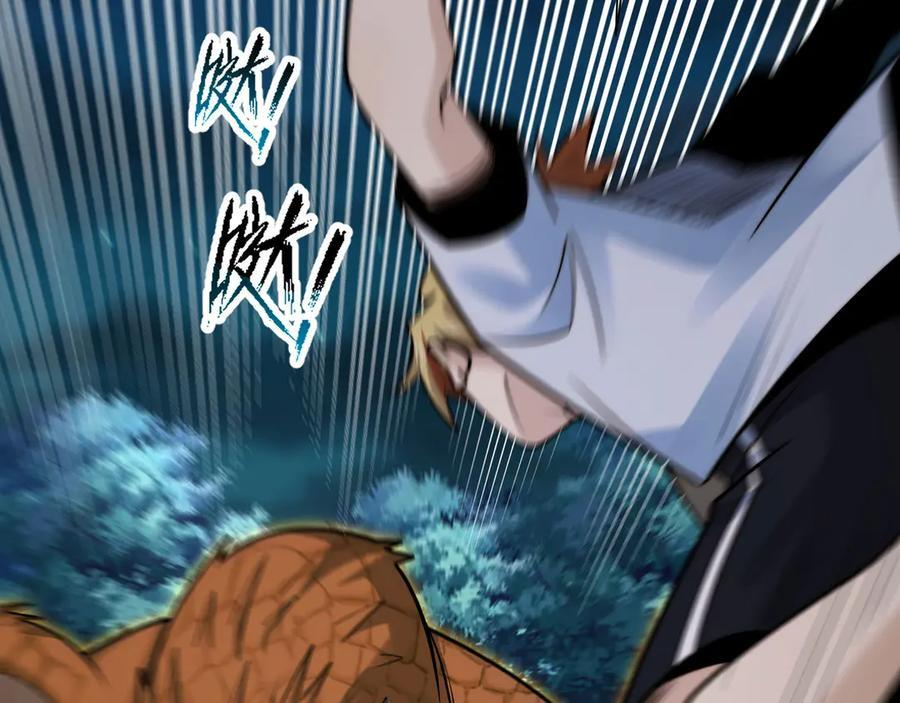 166-八殿奇妙夜 第132页