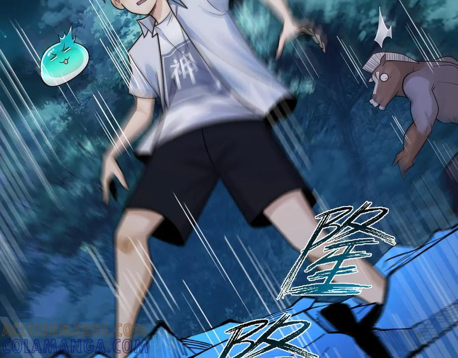 166-八殿奇妙夜 第145页