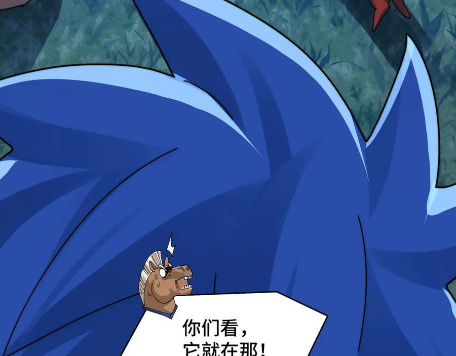 167-拆家小分队 第20页