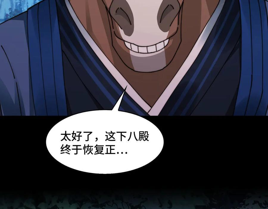 167-拆家小分队 第90页