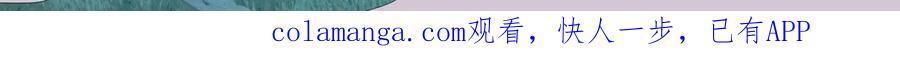 167-拆家小分队 第119页