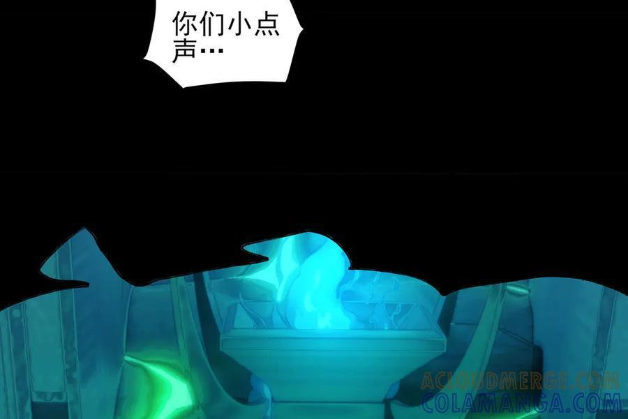 168-小鬼头的担忧 第45页