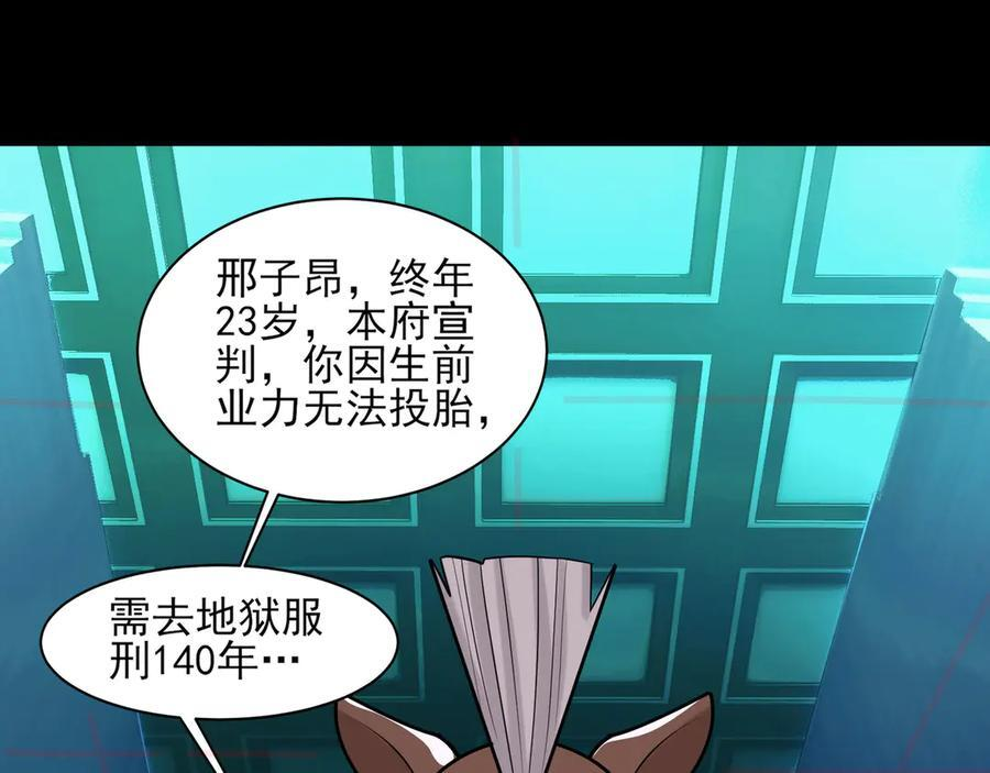 168-小鬼头的担忧 第50页