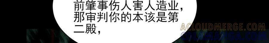 168-小鬼头的担忧 第65页