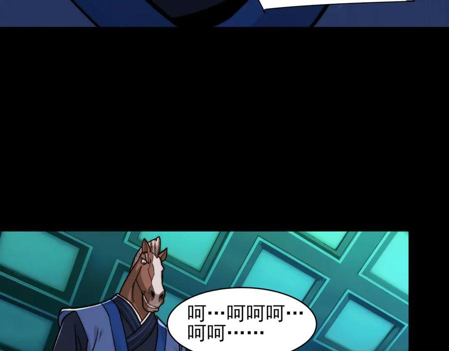 168-小鬼头的担忧 第82页