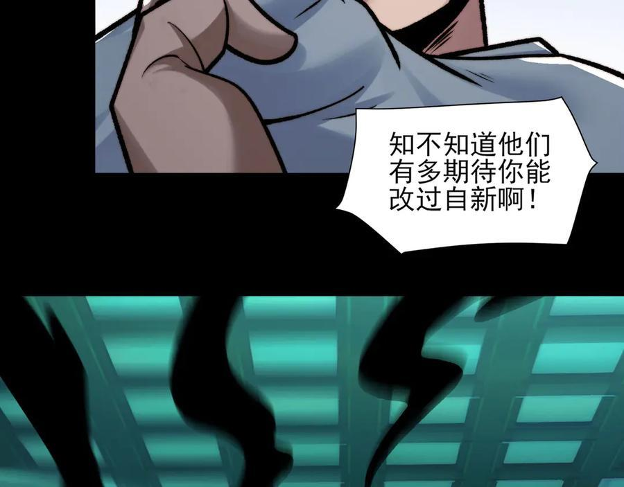 168-小鬼头的担忧 第92页