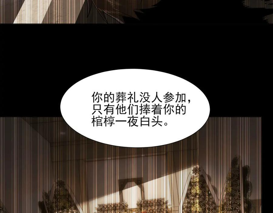 168-小鬼头的担忧 第100页