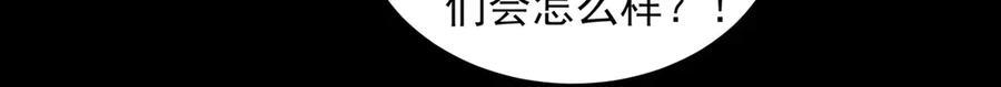 168-小鬼头的担忧 第111页