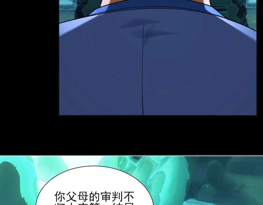 168-小鬼头的担忧 第116页