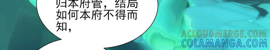 168-小鬼头的担忧 第117页
