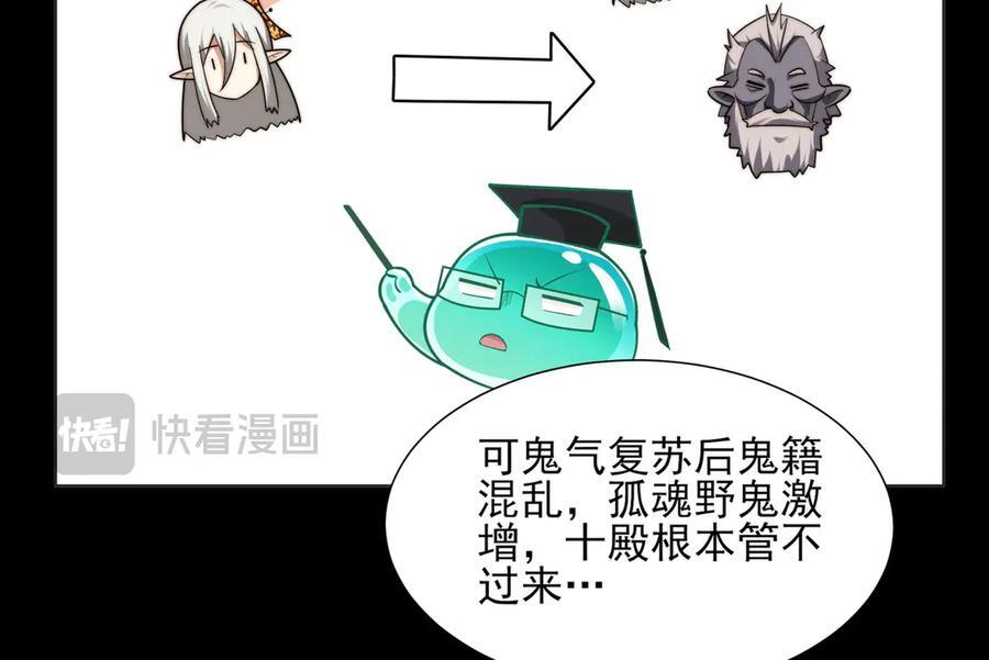168-小鬼头的担忧 第124页