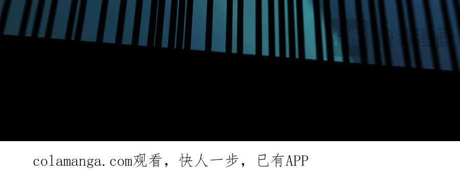 168-小鬼头的担忧 第139页