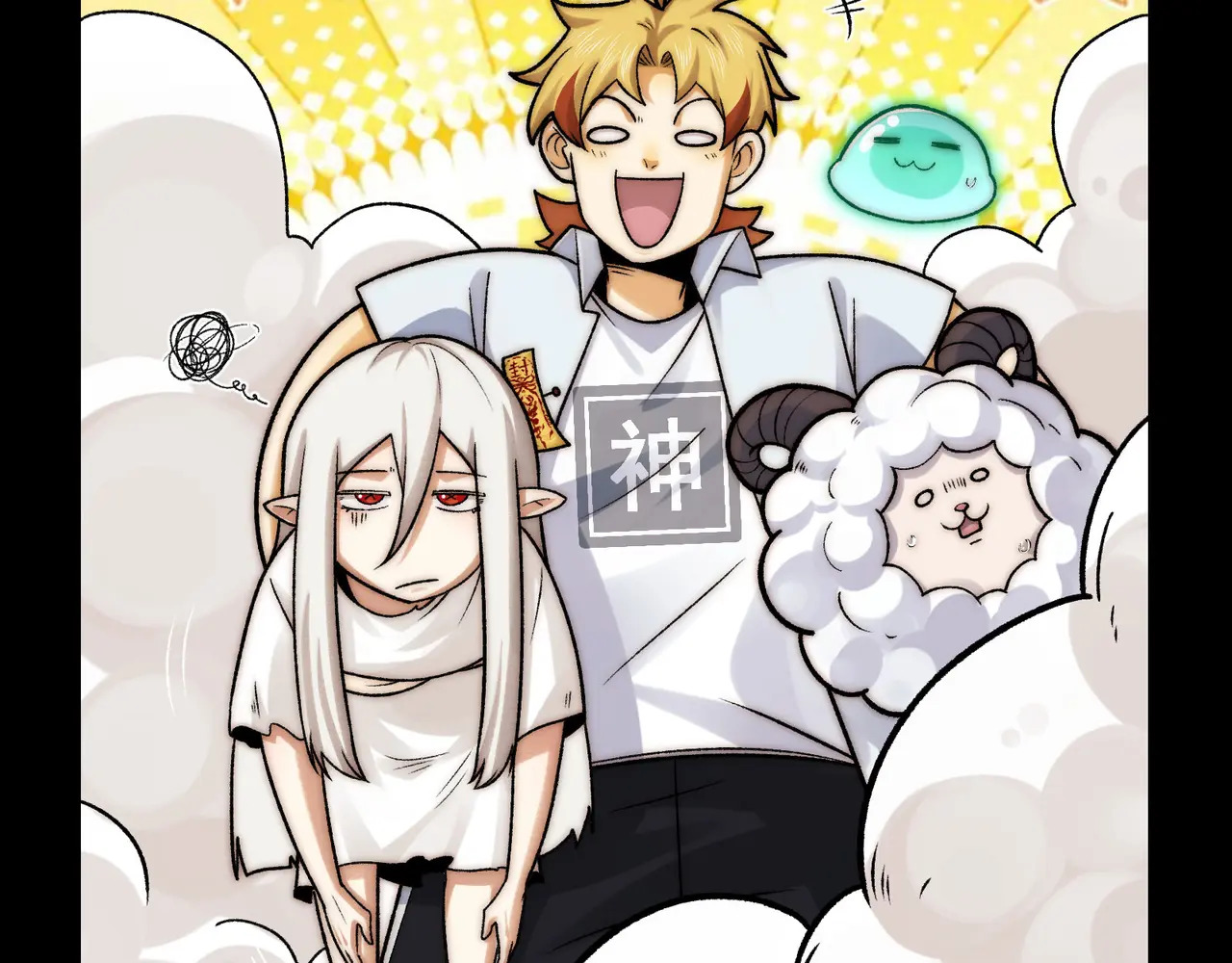 169-审判小鬼头 第10页