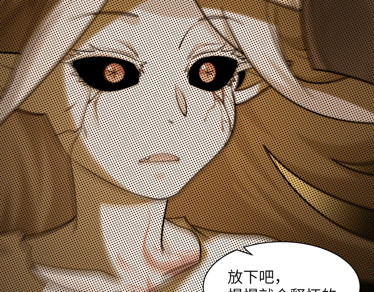 169-审判小鬼头 第63页