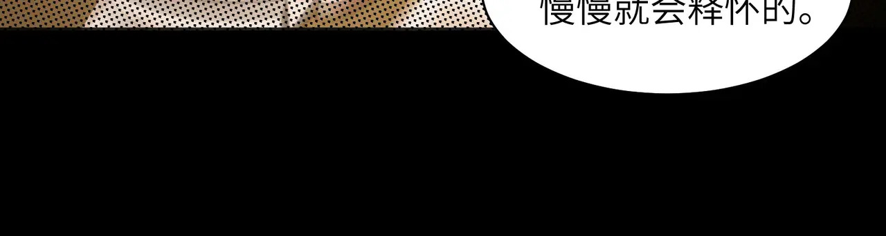 169-审判小鬼头 第64页