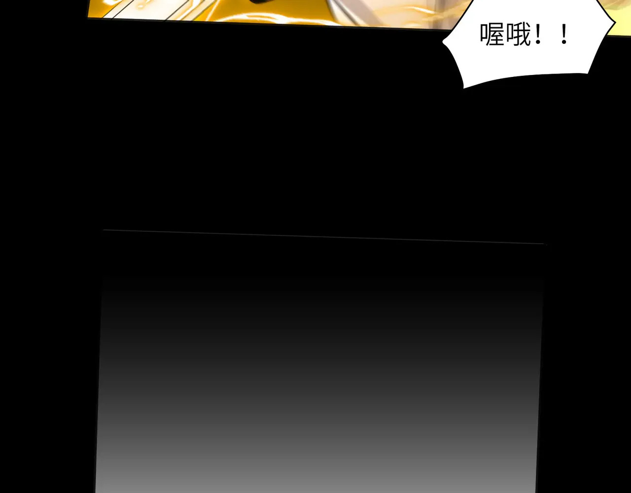 169-审判小鬼头 第83页