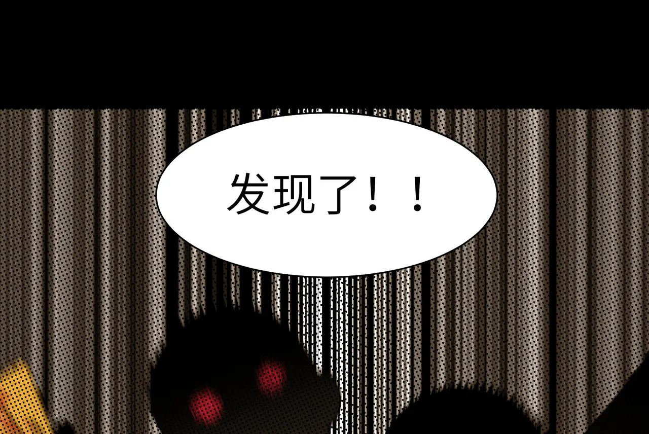 169-审判小鬼头 第101页