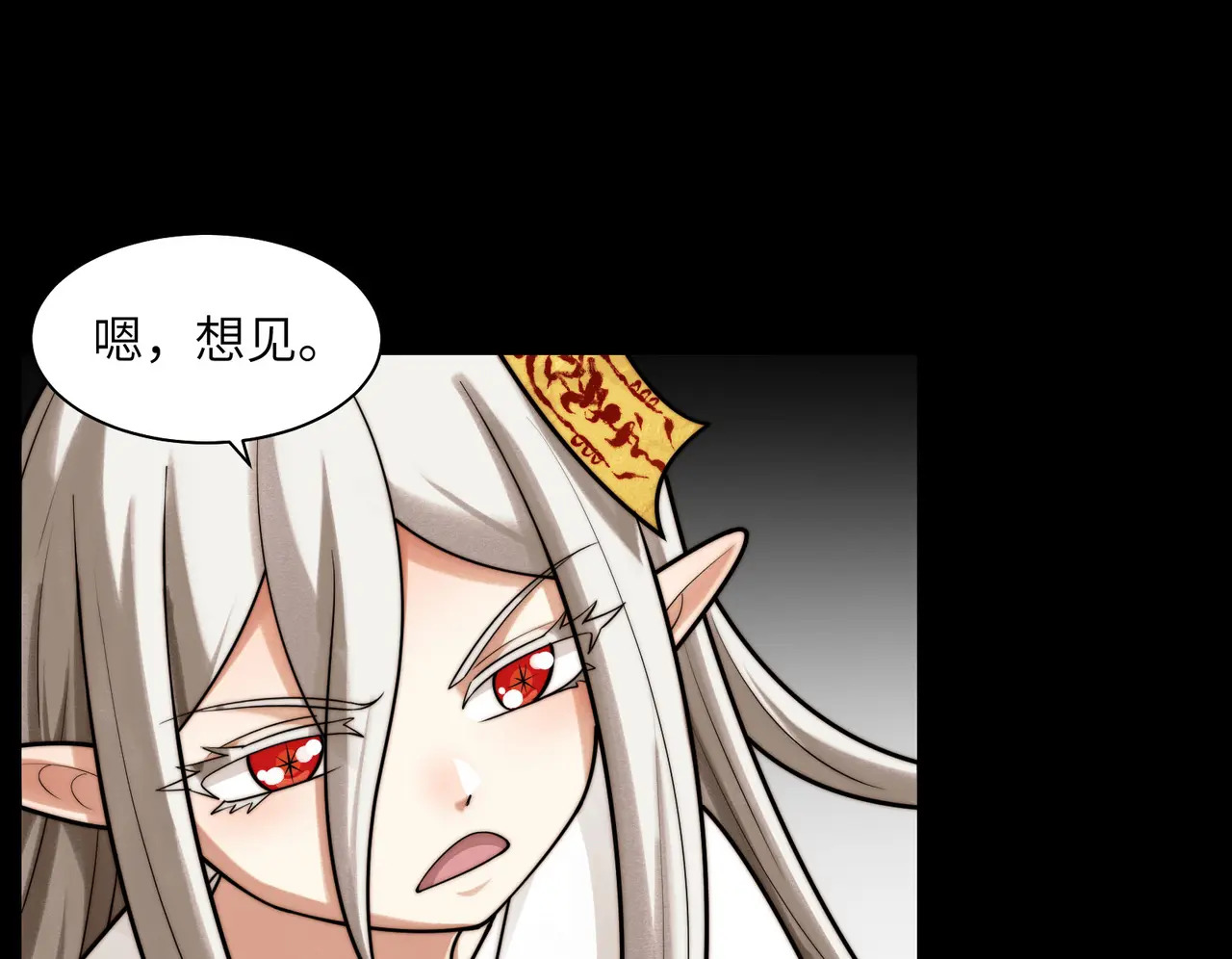 169-审判小鬼头 第128页