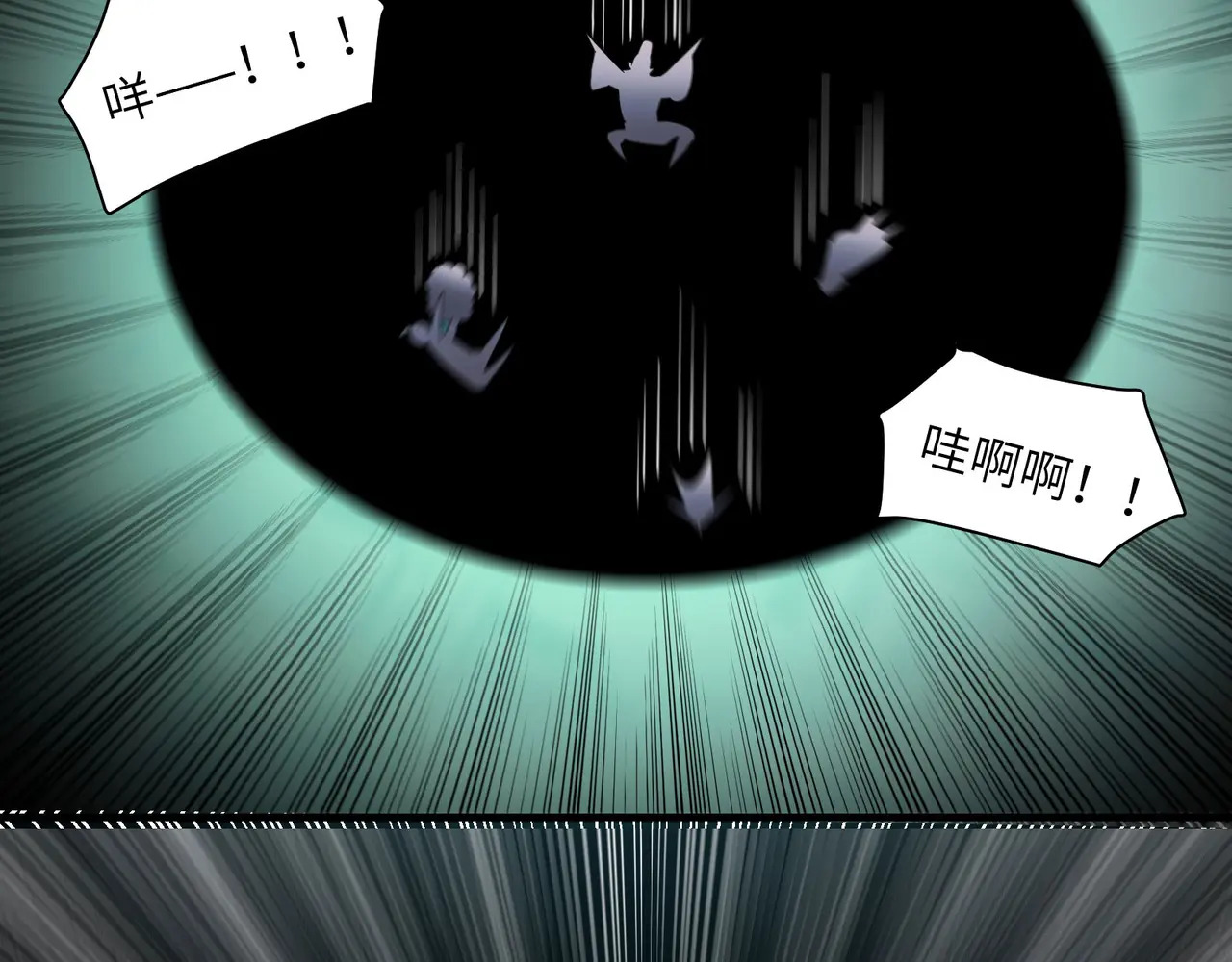 169-审判小鬼头 第137页
