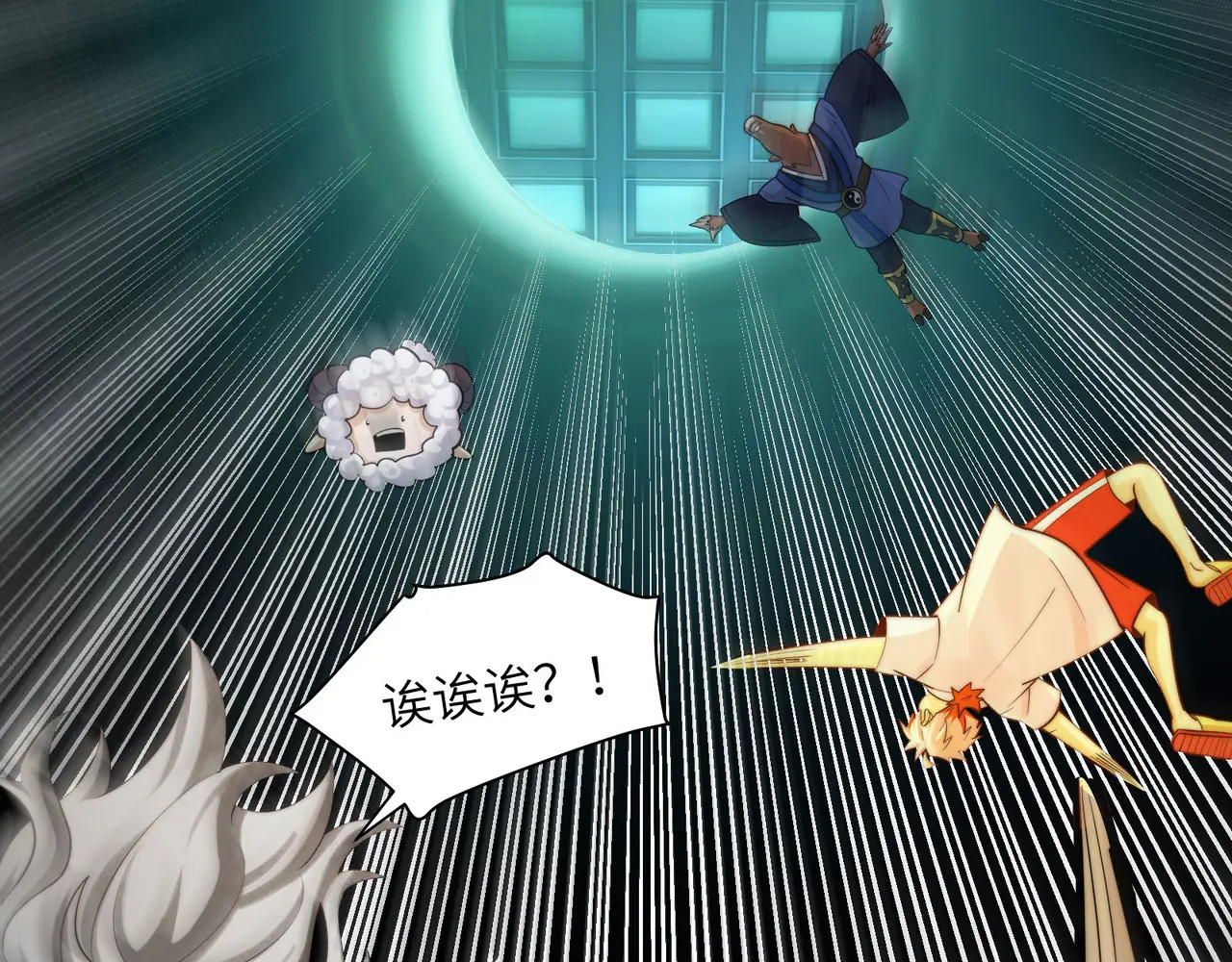 169-审判小鬼头 第139页