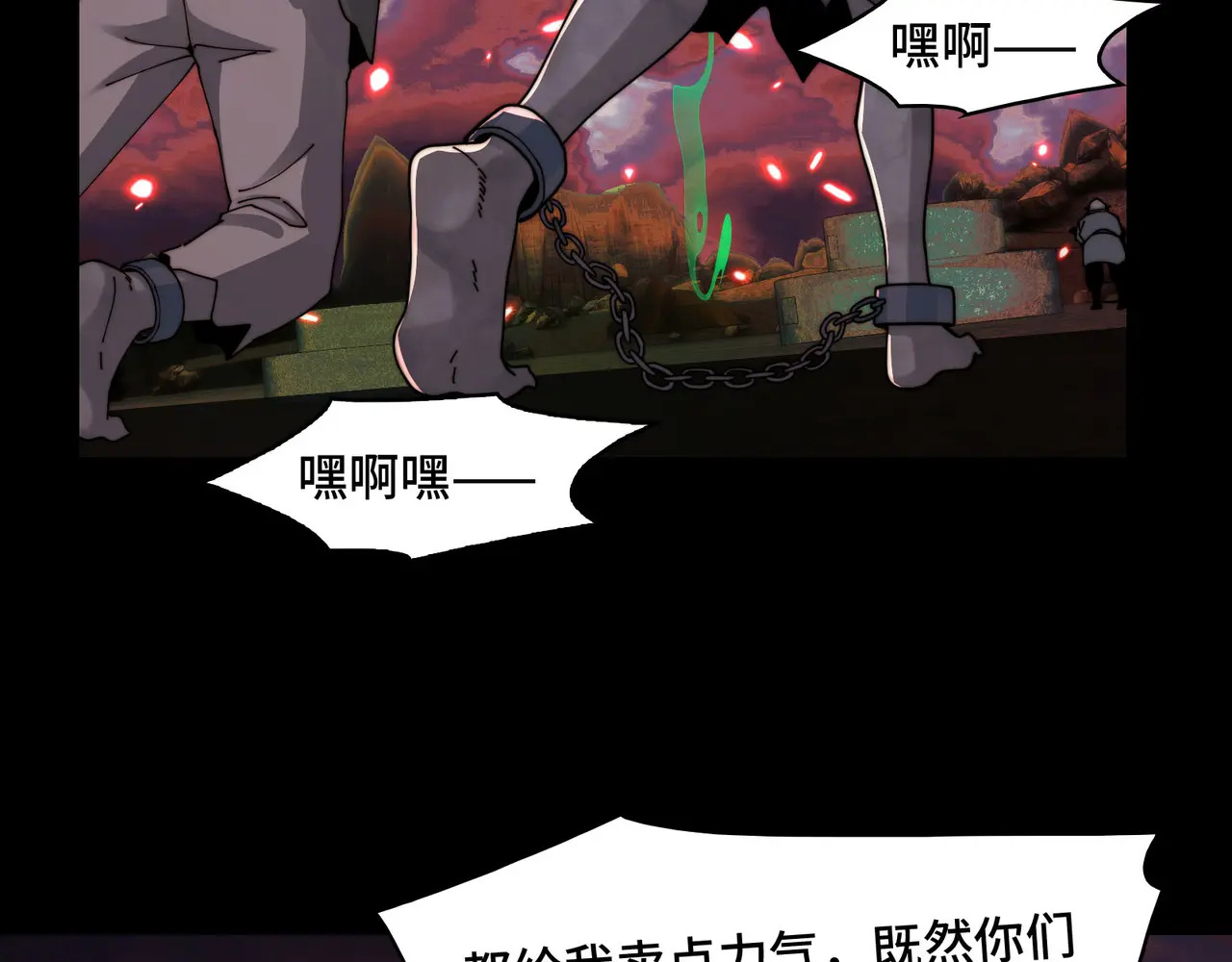 170-恶鬼在人间 第9页