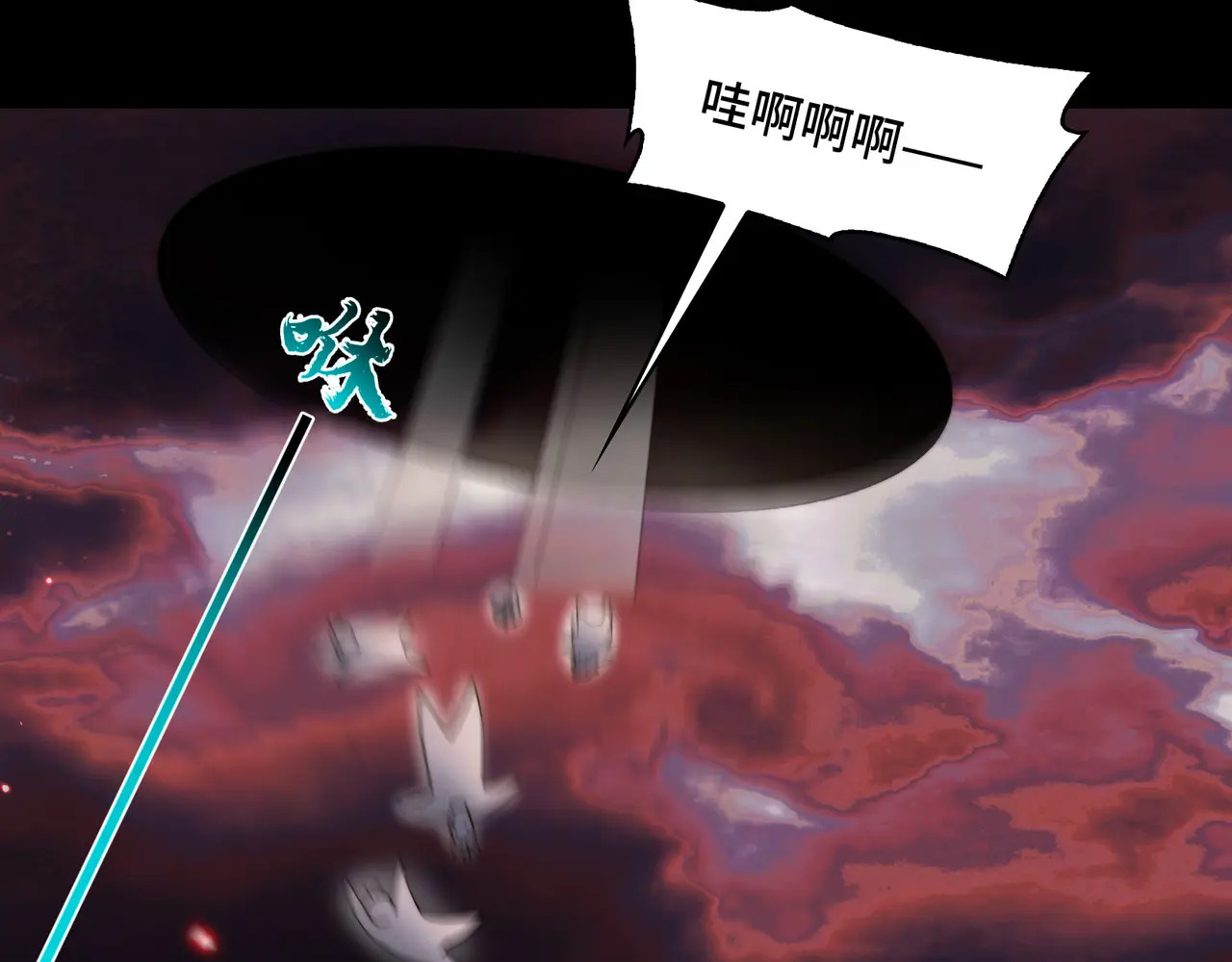 170-恶鬼在人间 第14页