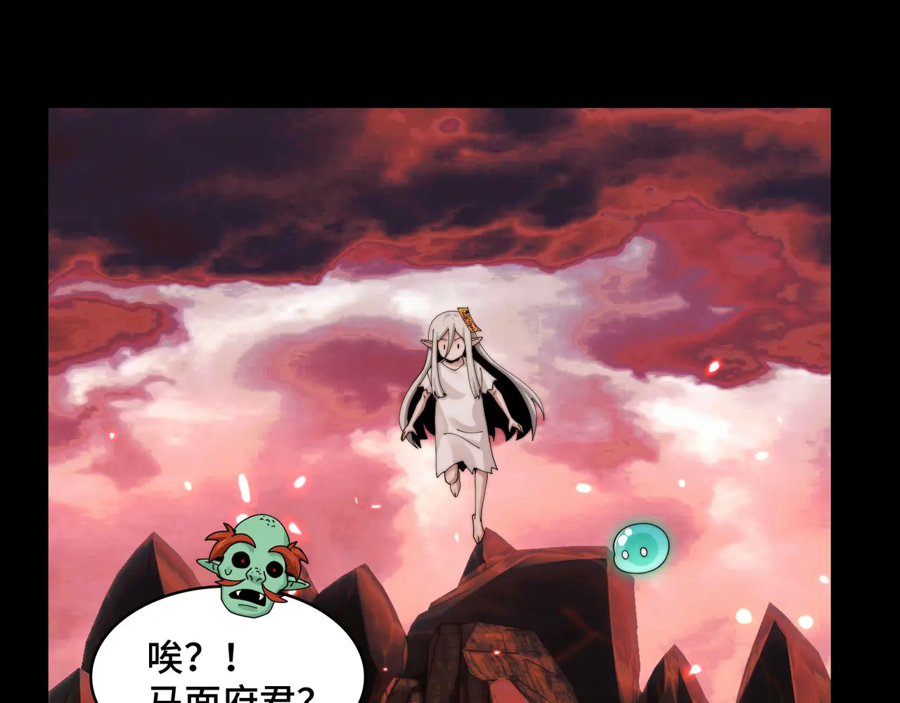 170-恶鬼在人间 第26页