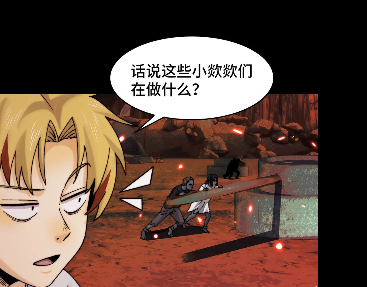 170-恶鬼在人间 第34页