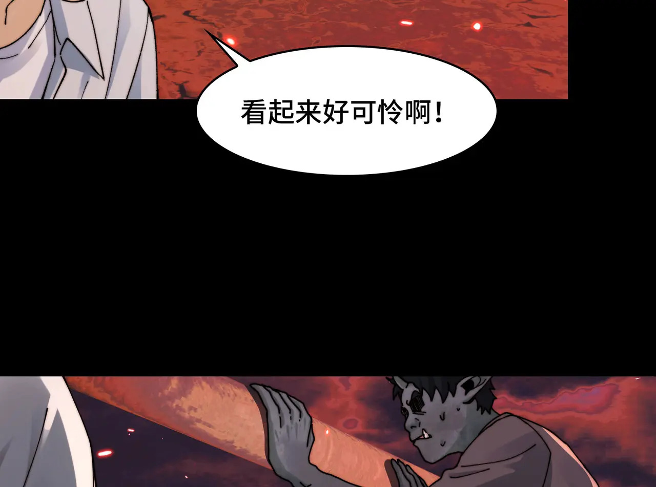 170-恶鬼在人间 第35页