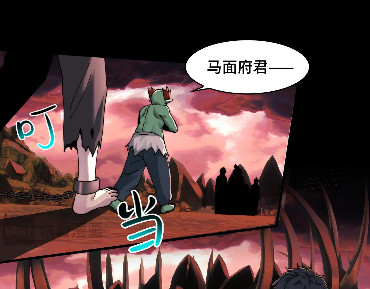 170-恶鬼在人间 第51页