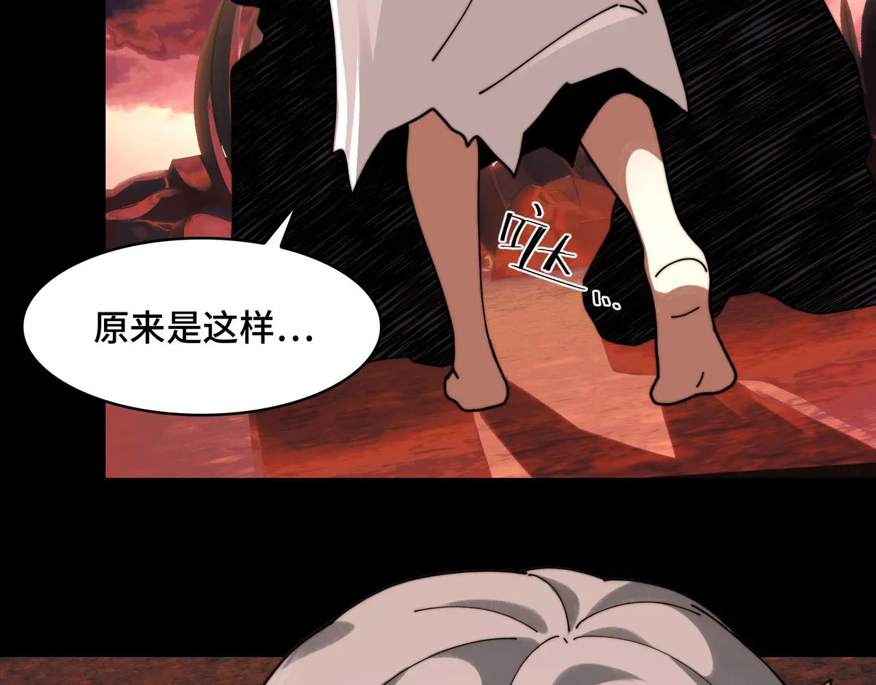 170-恶鬼在人间 第92页
