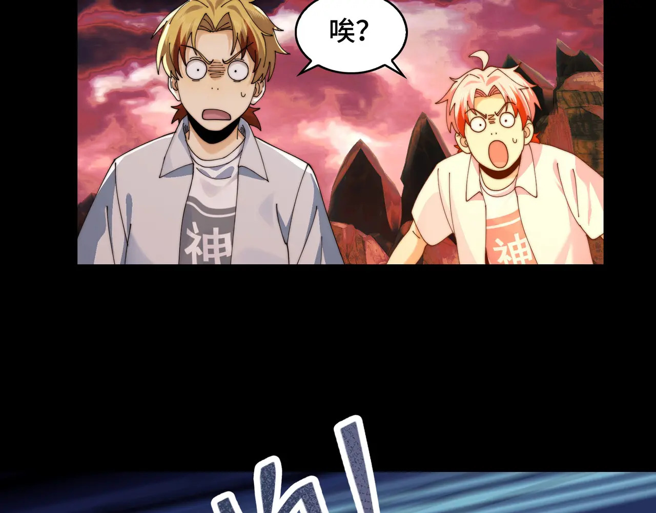 170-恶鬼在人间 第112页
