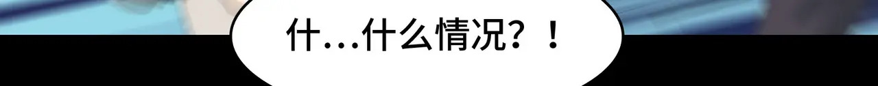 170-恶鬼在人间 第114页