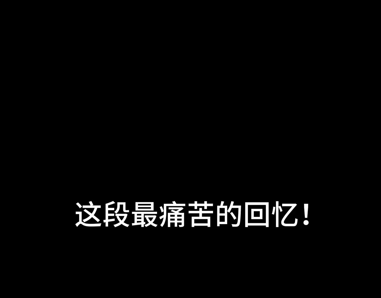170-恶鬼在人间 第134页